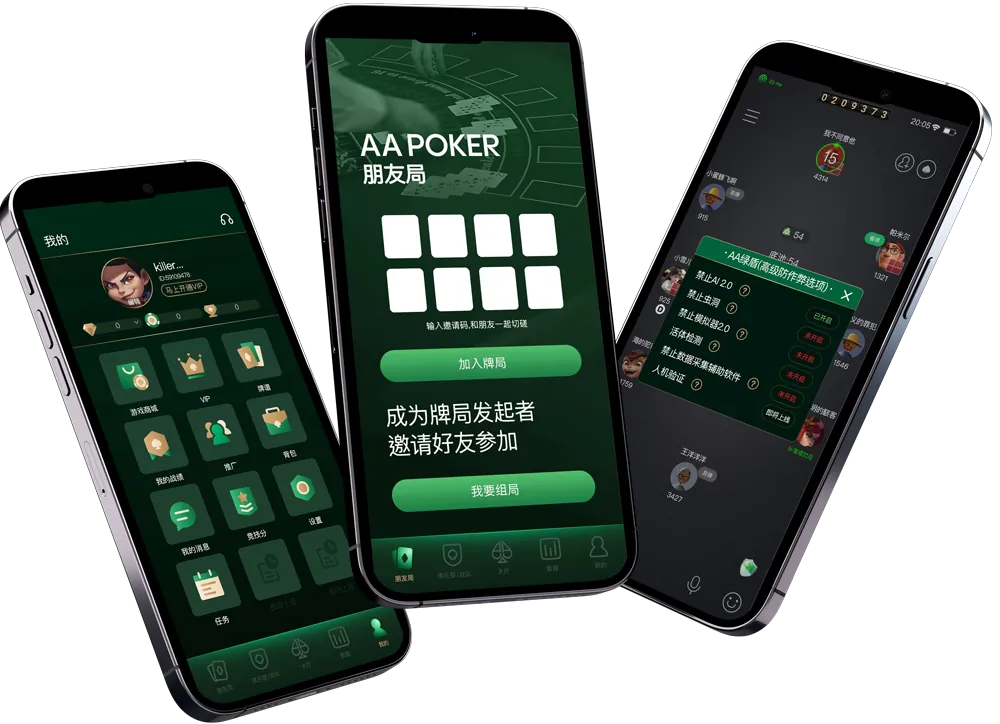 HHpoker奥马哈俱乐部